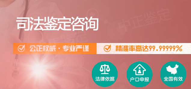 郑州做个人亲子鉴定需要等待多久出结果,郑州个人亲子鉴定具体的流程