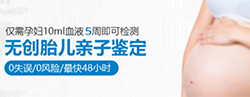 郑州胎儿亲子鉴定准不准预约咨询